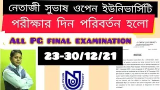 netaji subhas open University ALL PG final exam date change