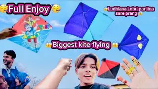 🥳Ludhiana ki Lohri😱|| 1000 ptang ud rhe hai 😱. Mera hath sara kat gya😱😭#vlog #remix #musicremix ❤️❤️