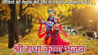 Viral Bhajan ✅ गागरिया फोड़ दी मेरी🌹बहुत सुंदर भजन🌹Gagariya fod Di Meri lakkha Lakhbir Singh ✅#music