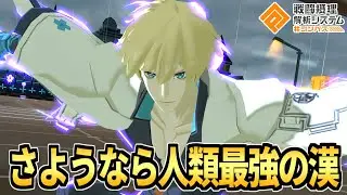 【ぶっ壊れカイ卒業式】おそらく明日下方されちゃう漢【コンパス】