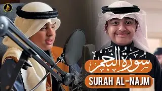 سورة النجم کاملۃ عثمان الحداد | تلاوات عثمان الحداد | Surah Al-Najm Othman Al-Hadad