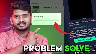 Alight Motion Project Import😍 Problem Solve  2024 ✅Import Package Problem Fix | SP Creation