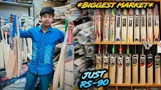 BIGGEST SPORTS MARKET IN INDIA | Bats, Balls, Badminton, Football, Etc | ShivaTheVlogger