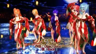 MMD 260106 宵々古今 Tda式改変 初音ミク 重音テト 紫音美菜 柳未亜 神宮寺彩音 Kimono Style  sdPBR480