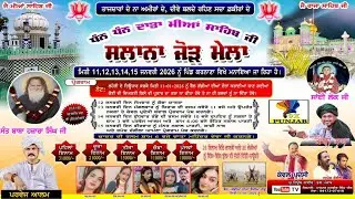 LIVE🔴Shobha Yatra Dhan Dhan Data Miya Sahib G Pind Karnana || Date -12 -1-2026@9xpunjab​