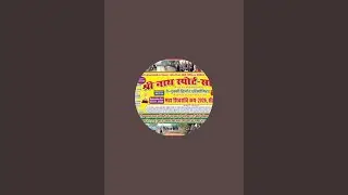 श्री नाथ स्पोर्ट सखिनी सीजन 7 is live!