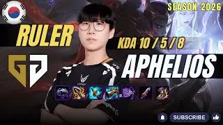 GEN Ruler APHELIOS vs PraY VARUS ADC - Patch 26.3 KR Ranked | lolrec