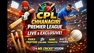 LIVE 🔴1ST CHHANAGIRI PREMIER LEAGUE