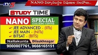JEE Main 2019 Preparation Tips | NANO Special Coaching Centre | Study Time | TV5 News