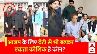 कौन है एकता कौशिक जिसके यहां गाजियाबाद मे पड़ी रेड ?