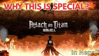 WHY ATTACK ON TITAN IS SPECIAL ? | IN NEPALI | -G1Tv #g1tv #attackontitan  #anime 