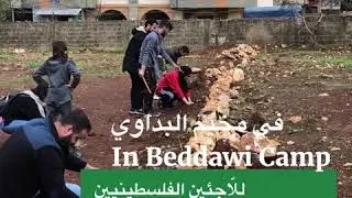 Beddawi Gardens at Beddawi camp for Palestinian refugees in Lebanon