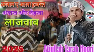 Atiullah Tarab Noori✓अर्शे की अक्ल दंग है चरखे में आसमान है बिल्कुल नया लेहजा✓2025 new vairl #naat# 