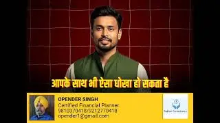 Invest in LIC with Sovereign Guarantee
