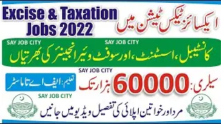 Excise and Taxation Jobs 2022 - How to Apply Excise and Taxation Department Jobs 2022 - Govt Jobs