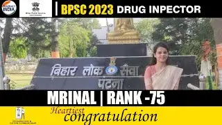 🛑Mrinal | BPSC Drug Inspector | Rank - 75 | Sucess Story #druginspector #bpsc