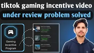 how to fix tiktok gaming incentive under review problem | TikTok Under review problem solved 💯