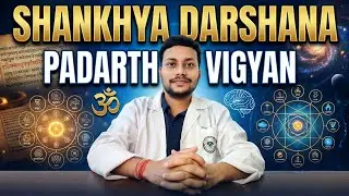 Sankhya darshana | Padarth vigyan | Bams 1st year #aiia #padarthvigyan #bams 