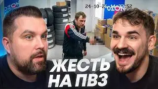 БАБКА ОБИДЕЛАСЬ И СОЖГЛА ПВЗ - НОВАЯ ЖЕСТЬ НА ВБ И ОЗОН
