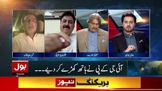 PTI Leadership Update: Barrister Gohar Leads, Imran Khan No Longer Linked | Qamar Zaman Kaira