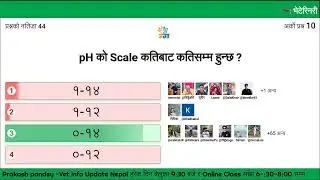 vet online class संगै हरेक दिन राति ९:३०  बजे Live Quiz कार्यक्रम स्वागत छ ।