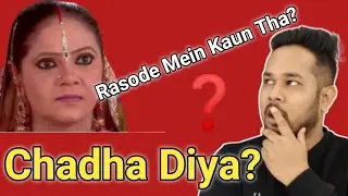 Rasode Mein Kaun Tha | Kokila Ben | Chadha Diya | Gopi Bahu | Raashi | Treading Video