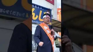 2026.02.02【LIVE】長友しんじ個人演説会＠延岡市中央通