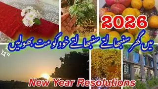 This Video Will Make 2026 The Turning Point Of Homemakers Life | Simple Goals, Powerful Change 🌸