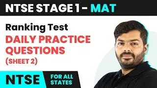 NTSE MAT (Stage 1) | Ranking Test - Daily Practice Question Sheet 2 Solutions | NTSE 2024-25