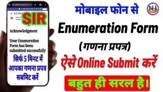 How to Fill Enumeration Form Online 2025 | Special Summary Revision | voters eci gov in, 2024 voter 