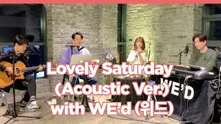 桃乃木かな (MOMONOGI KANA) 모모노기 카나 Lovely Saturday (Acoustic Ver.) with WE'D (위드)