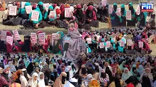 Shaheen Bagh Ki Tarah Bijapur Me Mahilaan Nazar Aae | FM Express NEWS