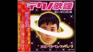 Salon Music - Wrapped up in Duet {デュエットに夢中}