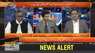 Zulfiqar Rahat & Azhar Siddique talk about performance of PPP in Sindh