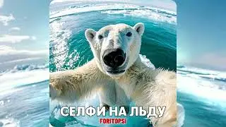 FORITOPSI - 