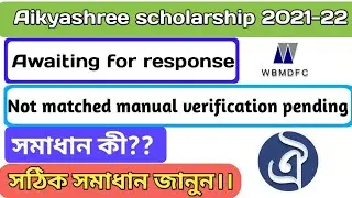 Aikyashree scholarship awaiting for response/ not matched manual verification pending problem.