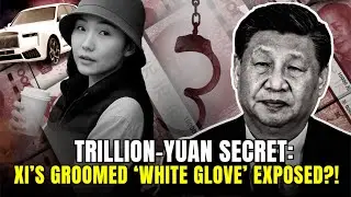 Xi&rsquo;s Trillion-Yuan Empire Unmasked: Is Yang Lanlan His &lsquo;White Glove&rsquo;? Xi&rsquo;s Greatest Fear Exposed!