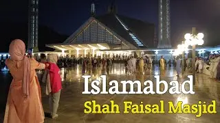 🇵🇰 Exploring the Shah Faisal Mosque at Night | 4k 2023