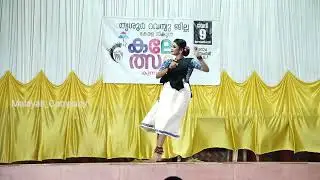 പൊരുതി നേടിയ First A Grade Nadodi Nritham | Kerala school kalolsavam 2024
