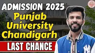 Punjab University Chandigarh Admission 2025 | Last chance| Hurry up| Don't do this