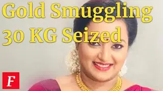 Who io Swapna Suresh ? Kerala Smuggling Case - 30 KG Gold Seized  | FirstInk