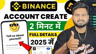 Binance Account Create | How To Create Binance Account | Binance Account Kaise Banaye