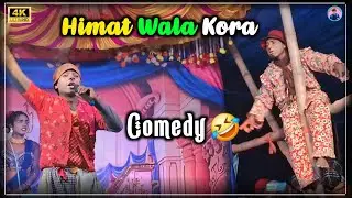 Himat Wala Kora | Mahla Sota & Sar Podo | New Santali Comedy Video 2025 |Santhali Comedy