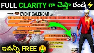 Free fire Free Fighter Event Full Details in Telugu | Free fighter Calendar Details in Telugu