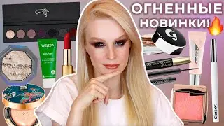 Первые впечатления 💛 Тамми Танука Черная Перчатка, Catkin, Glossier, Catrice, Lisa Eldridge