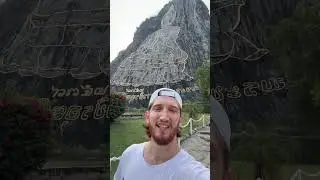 Путешествуйте