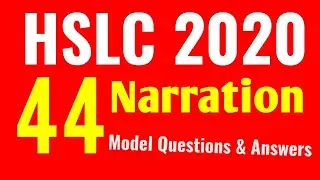 Narration || HSLC -2001 to 2018 || HSLC- 2020 || HSLC  Exam model paper||