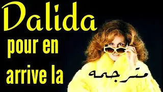 DALIDA pour en arrive la مترجمة
