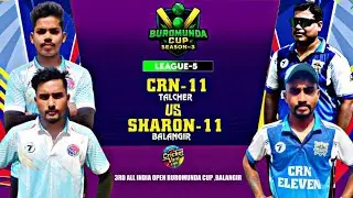 🛑LIVE :🏆: LEAGUE-5 : 3RD ALL INDIA BUROMUNDA CUP-2025, BUROMUNDA, BALANGIR : #Cricketvani