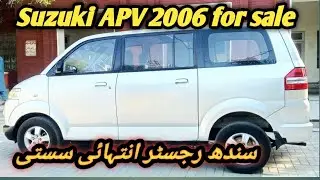 Suzuki APV model 2006 Sindh register #suzuki #suzukiapv